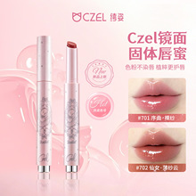 CZEL��˾�����崽�۰�ѹ������ɫ�ں�ˮ��͸��ϵ������ɫ�԰�