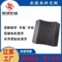 定制非开挖顶驱钻机牙板