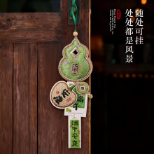 成品创意端午葫芦挂饰钱币纸卡门挂手工香囊挂件节日礼物装饰用品