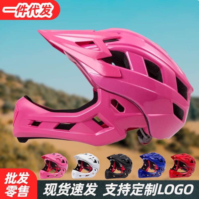 Children's Balance Bike Helmet, Scooter Wheel Skating Helmet, Detachable Chin, Boys and Girls Bicycle Riding Full-Face Helmet