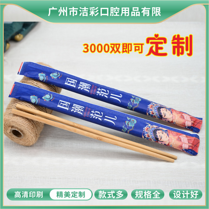 1000双一次性筷子独立包装筷子高档饭店外卖商用高档牛皮纸筷销售|undefined