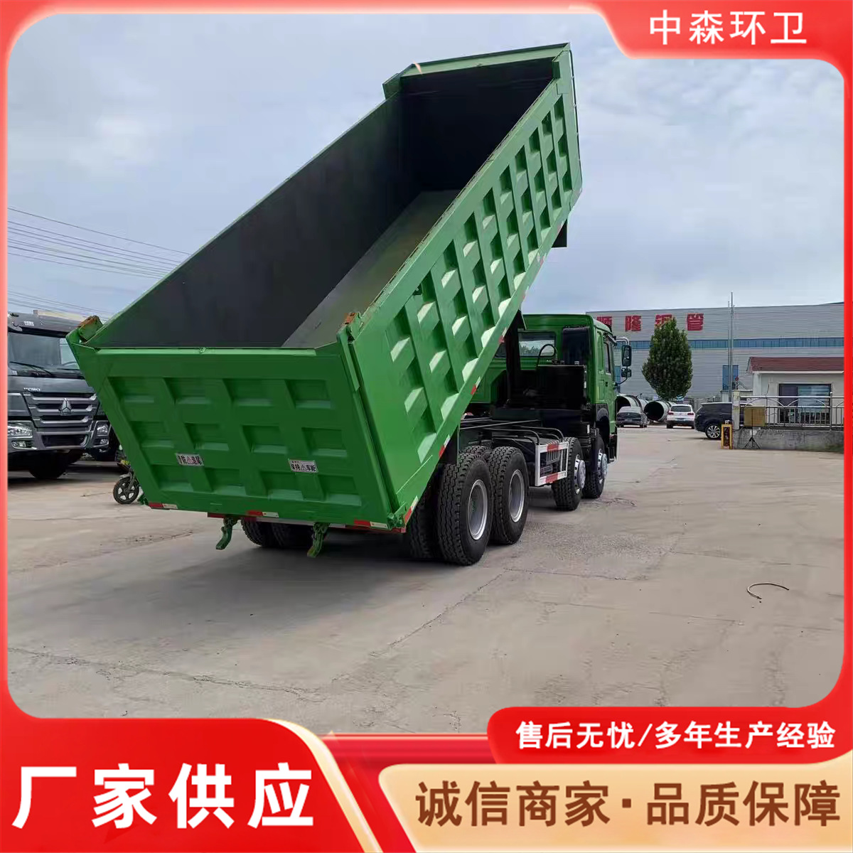 出口重汽豪沃10轮12轮翻斗卡车双桥渣土砂石运输右驾驶石料运输车