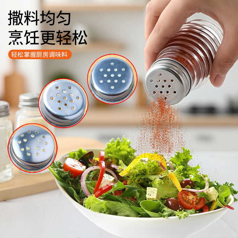 批发玻璃撒料瓶厨房方形调味罐胡椒粉调料瓶糖盐透明圆形调味瓶|undefined