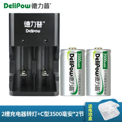 rechargeable factory wholesale source, Hibrid akkumulyator batareyaları - 209-turnlight-charger-silver-c-type-3500-section-2