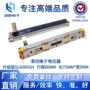 混音行程双联双通道电位器