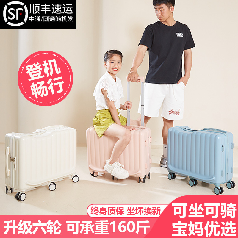 Luggage Suitcase That Children Can Ride On, Trolley Suitcase with Password Lock, Boys' Travel Suitcase, Small Leather Suitcase, Large Capacity