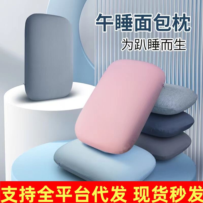 多機能昼寝枕学生教室オフィス睡眠神器抱き枕テーブルの上で昼休み枕ソファー枕|undefined