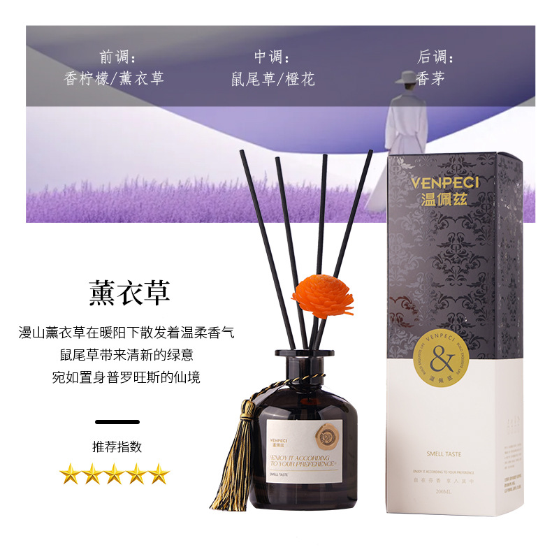 [입장 추천] 라벤더(향기롭고 평화로운)