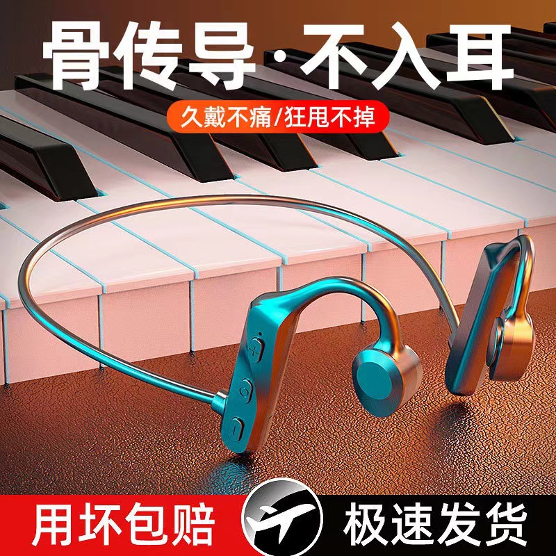 Chattering e-commerce explosions K69 new concept bone conduction Bluetooth headset TWS wireless sports running waterproof ear-hanging