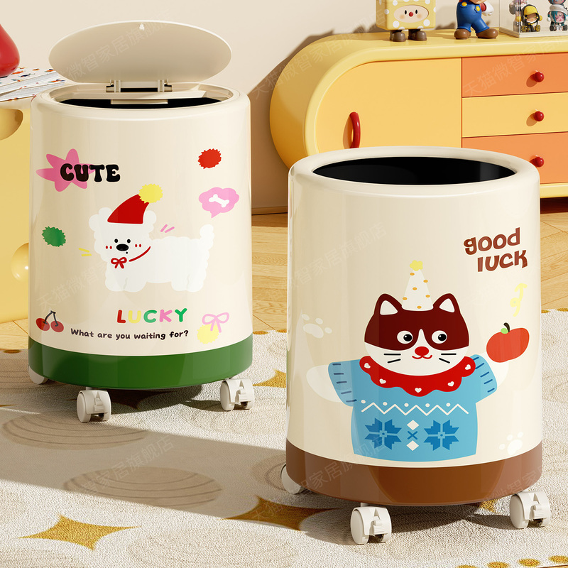 Trash Can for Home Living Room and Bedroom with Lid, Large Capacity, Dopamine, High Appearance, Cute, Wheeled Removable Bucket