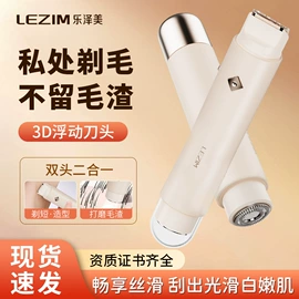 头皮上药器;电子美容仪;美眼仪