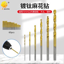 60pcs ���ٸֶ����黨��ͷ ֱ����ͷ1/1.5/2/2.5/3/3.5mm ��10֧