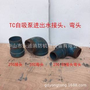 �r���~�س�ˮ��ˮ���ֽ��^TCϵ���������^���������@�����O�䏝�^