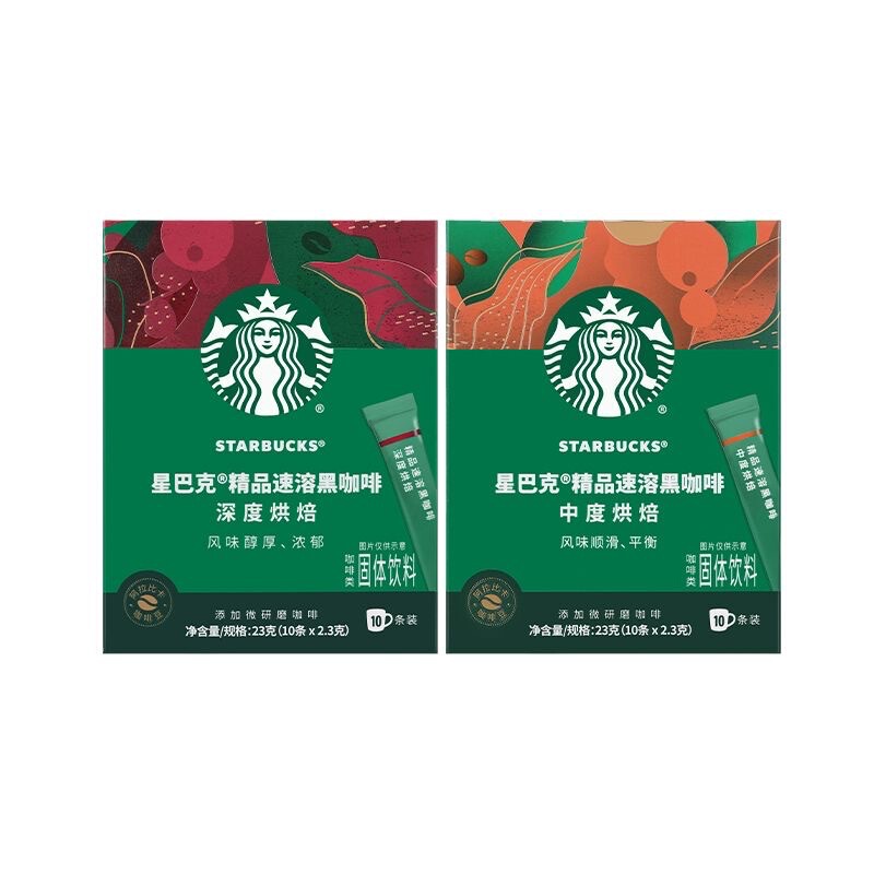 Original Authentic Star.Buck Instant Coffee Medium-Dark Roast Premium Black Coffee Low-Fat American Fitness Companion