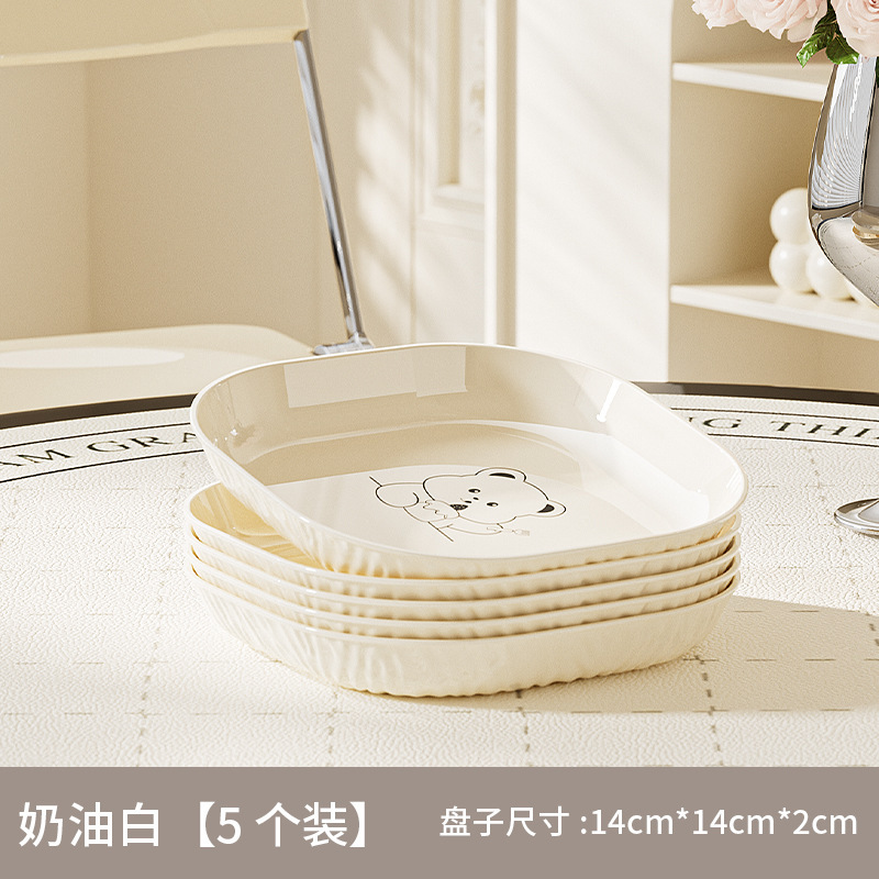 小熊奶油风水果盘家用塑料骨碟客厅餐桌小吃碟可爱菜碟盘子吐骨碟|undefined