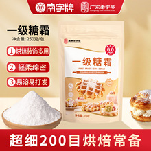 ������250gһ����˪200Ŀ�決�Ƿ۷����ۼ��ø�㵰����Ƿ���˪