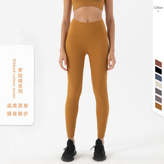 2021新歐美羅紋裸感收腹瑜伽褲女高腰蜜桃提臀運動健身緊身褲