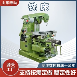 加工中心;数控机床;铣床