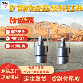 矿山施工设备;其他防爆器材;其他救生器材