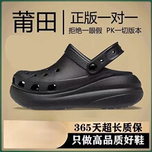 莆田纯原光轮洞洞鞋泡芙夏季厚底外穿松糕底情侣沙滩男女踩屎感凉