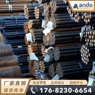 日标SNC236圆钢 圆棒 小圆棒 钢板 合金结构钢 锻造圆钢 锻圆