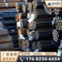 snc236锻造合金结构钢