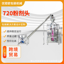 �F؛��ʽ��ĩ���b�C ��������۵��׷��̷۹���ʳƷ�ۄ����b�O��