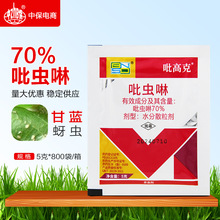 70%���x�� �߲˸��{���x���r˼�_���߿˃������|�����xș���x��