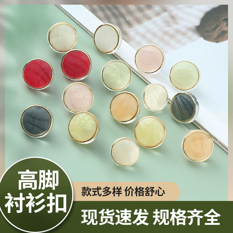 厂家金边水晶扣亚克力透明纽扣彩色女士衬衫袖口毛衣服装扣子批发