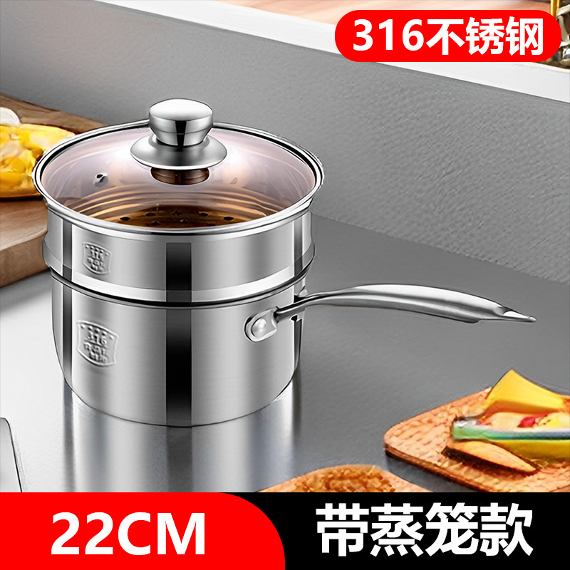 【 22cm 】독일 316 삼층강 + 스티머 ☆ ☆