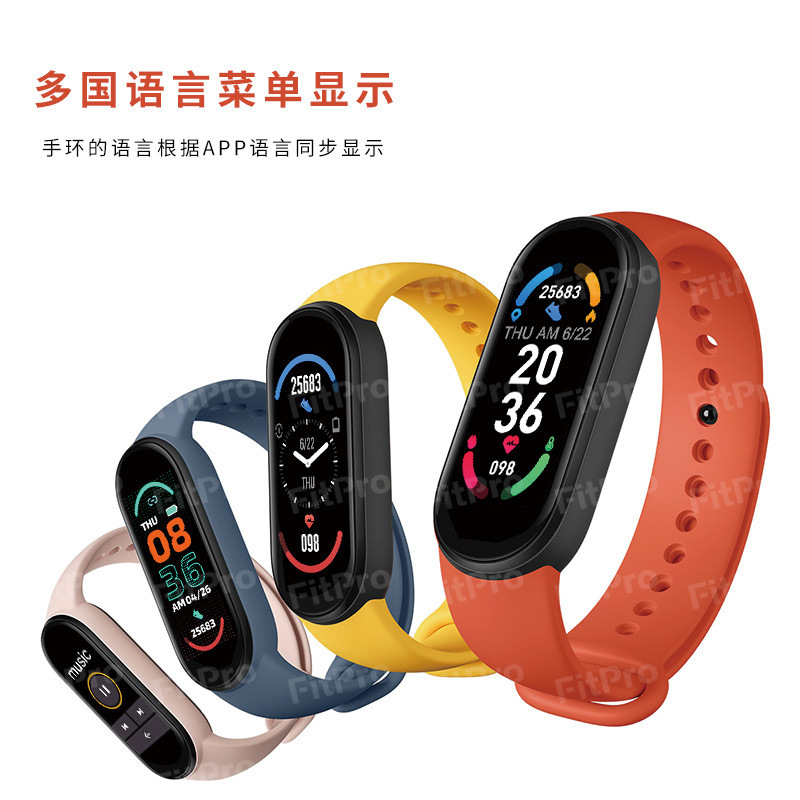 M 6スマート手環カラースクリーン運動健康計歩手環心拍数血圧睡眠音楽モニタリング新型クロスボーダー|undefined