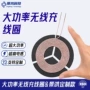 自粘大功率无线发射电感