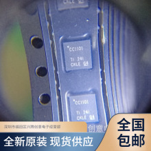 CC1101RGPR CC1101 无线收发IC芯片 全新原装 质量保证 现货