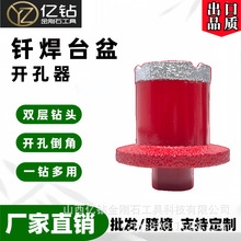 ̨���_��������ʯ�p�Ӵ����^��ˮ��ˮ��荿״���ʯ���մɴuĘ��