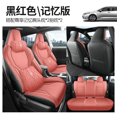 Modelə uyğun (Original) oturacaq örtükləri specifically designed for the Reiz - black-and-red-memory-foam-version-semi-covered-for-the-rear-seats-note-the-model-year