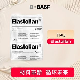 ����˹��Elastollan&reg; TPU 1185A10FHFע�ܼ� ͸�� ��ĥ �͵͜�
