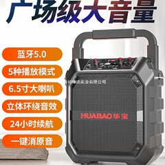 広場舞音響bluetooth屋外スピーカー大音量携帯家庭用k歌重サブウーファープレーヤー