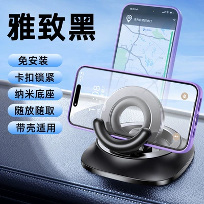 Hot-selling car phone holder, center Car phone holder - s07-black-flagship-model-with-enlarged-anti-slip-pad-stable-upgrade-take-and-put-away-as-needed