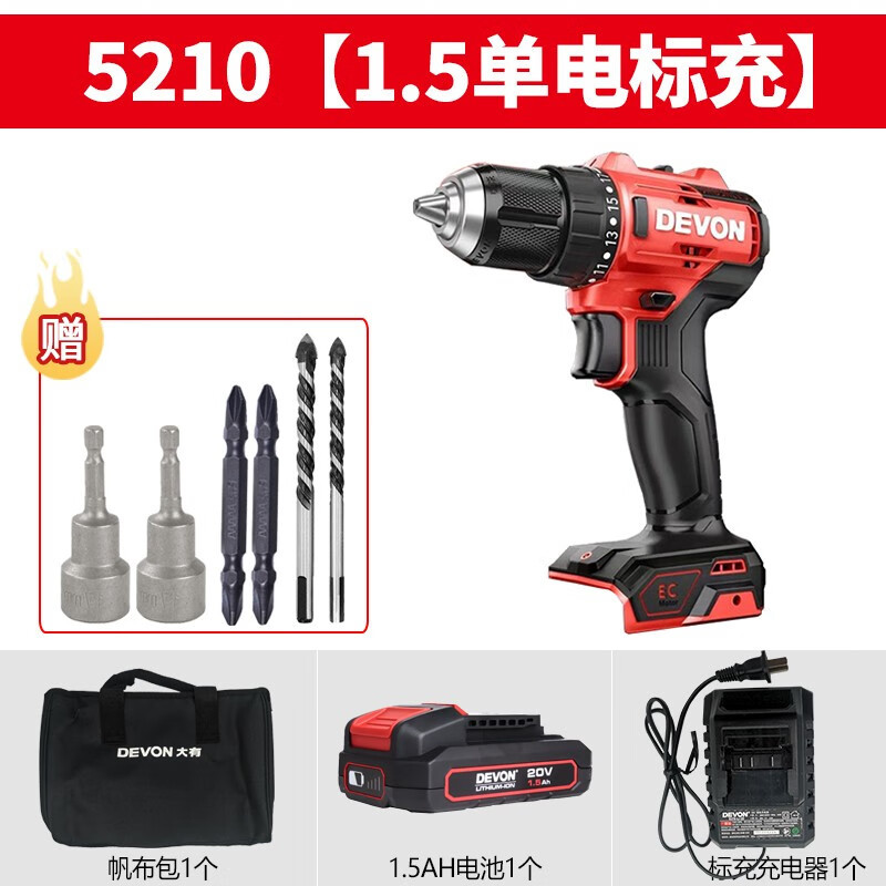 Dayou Dayou litio eléctrico sin escobillas taladro de mano 5210 taladro de pistola multifunción taladro eléctrico doméstico taladro de impacto de carga ligera