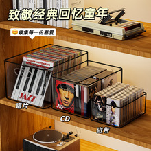 cd光盘收纳盒亚克力唱片专辑展示架桌面蓝光碟dvd磁带收藏储存箱