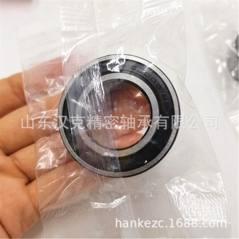 山东轴承公司 63005-2RS轴承 深沟球轴承 外贸轴承供应商