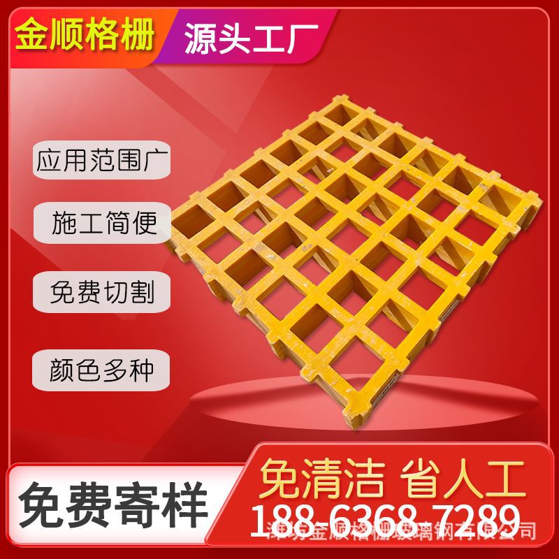 玻璃钢格栅 绿化网格板地沟玻璃钢格栅盖板 玻璃钢树篦子格栅厂家