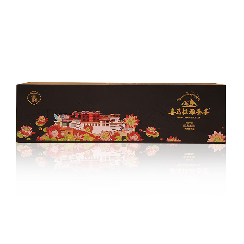 Himalayan Holy Tea Xizang Mote Special Organic Black Tea Secret Land 80g Gift Box Snow Water Irrigation