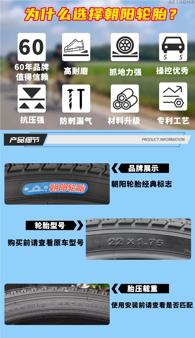 Chaoyang Tire Bicycle Tire 14/16/18/20/22/24/26*1.50/1.75/1.95/3/8