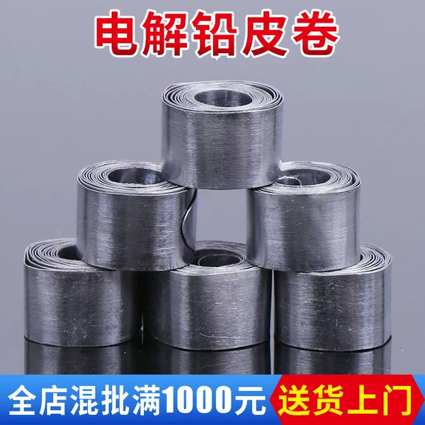 Cross-border manufacturers wholesale fishing gear fishing supplies competitive hand Rod fast lead roll thickened coated electrolytic lead roll