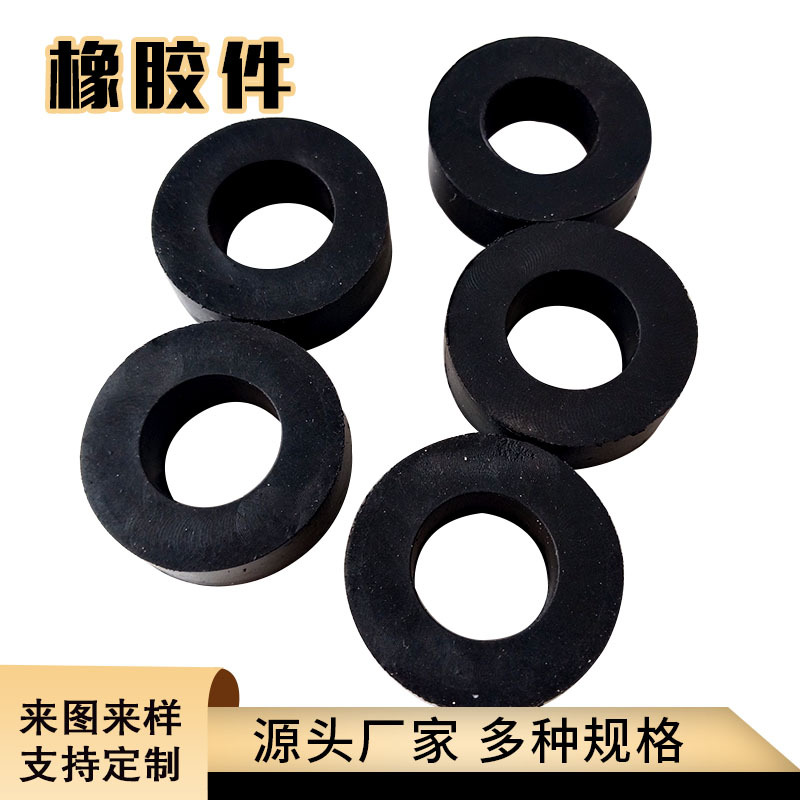 厂家橡胶垫片密封硅橡胶垫圈螺丝垫片垫圈防水橡胶密封垫橡胶垫圈