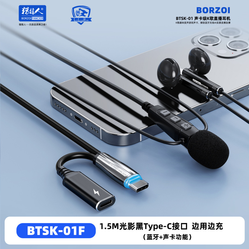 BTSK01サウンドカード搭載ライブ配信カラオケゲーム用ヘッドセット、イヤーフィードバックDSPリバーブ内蔵、AIリアル録音・ダビング機能搭載|undefined