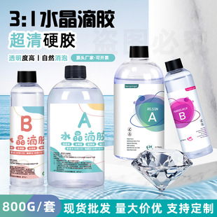 3:1��͸ˮ�����z�ֹ�DIY�錢��ˇƷ��h����֬ab�z���S׃������