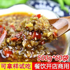 调味酱;复合调味料;火锅调味料