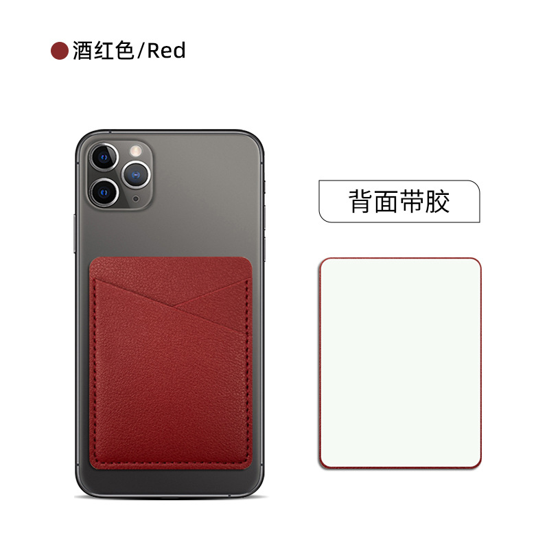 Spot transfronterizo pu cuero teléfono móvil espalda tarjeta de cartón bolsa de tarjeta puede establecer logotipo corporativo engrosado cuero teléfono móvil tarjeta de cartón